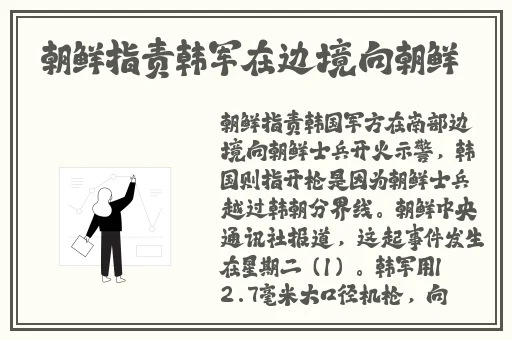 啊 日出水了 用力H机器图片